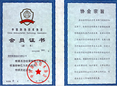 萊陽銀通紙業有限公司